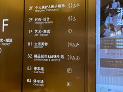 -BFC外滩金融中心停车场