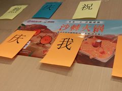 -海底捞火锅(长宁路龙之梦店)