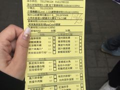 菜单-添好运点心专门店(北角店)