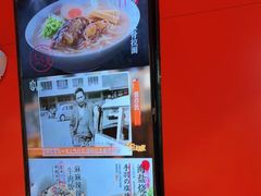 -味千拉面(广州金沙永旺梦乐城店)
