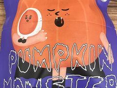 咸蛋南瓜怪-泽田本家·铜锣烧(环贸店)