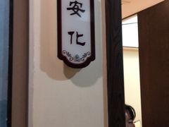 -三猫黑鱼花(南大店)