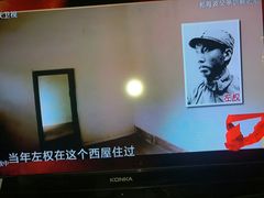 -浙江革命历史纪念馆