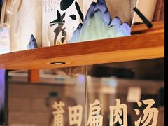 -莆田餐厅PUTIEN(深圳湾万象城家宴店)