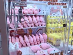 -可爱抓 COCO  GOTCHA(天津鹏欣水游城店)