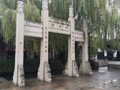 -黎里古镇