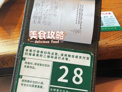 -新白鹿餐厅(银泰西湖文化广场店)