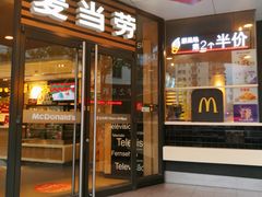 门面-麦当劳(新华路步步高店)