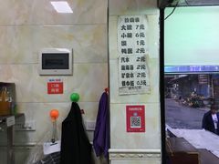 -清真李唯一优质肉丸糊辣汤
