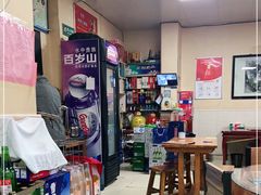 -鲁南仔·滕州炒鸡(经三路店)