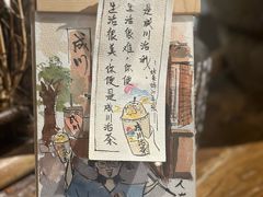 -成川茶店·潮汕工夫浓茶(万象店)