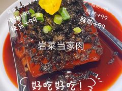 -33号大院·青岛本帮菜(五四广场店)