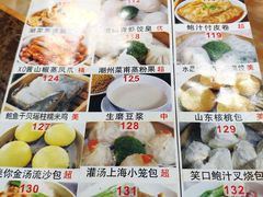 菜单-幸福茗点茶楼(五羊店)