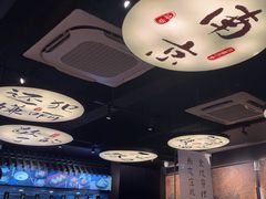 -古都历食南京菜·烤鸭·鸭血粉丝·汤包(南京博物院店)