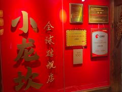 -小龙坎火锅(全球旗舰店)