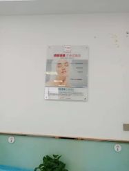 点击看大图 -悟空祛痘·亚健康皮肤管理中心