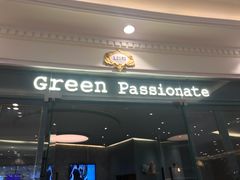 -Green passionate越南料理(环球港店)