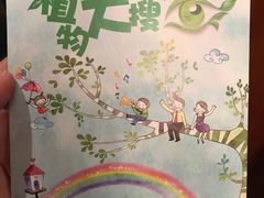 -厦门悦华酒店