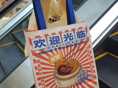 -好利来(大兴龙湖时代天街店)