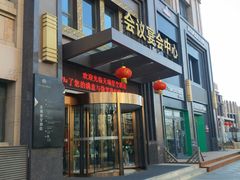 -青岛天瑞星空酒店