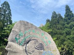 -天柱山风景区