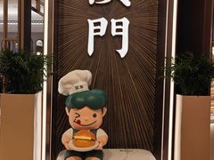 -翠华(澳门银河店)