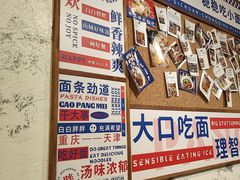 -高胖妹面庄(黄河道店)