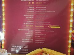 -必胜客(金凤店)