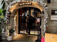 -IL TEATRO 精品意大利餐厅