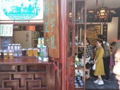 -豫园湖心亭茶楼