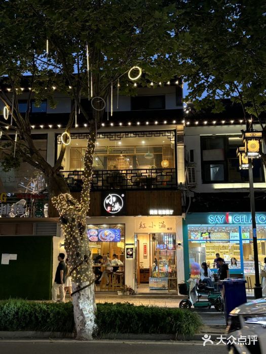 红小满休闲餐厅(十全街店)图片