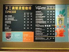 -星巴克(宝山万达店)