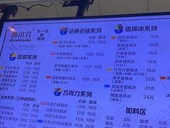 -帅小六刨冰·不一样的奶冰(总店)