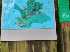 -莲花山公园