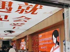 -冒菜西施·非遗冒菜(总店)