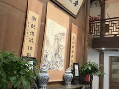 -安徽人家(奥体店)