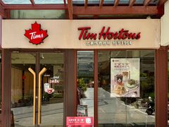 -Tims天好咖啡·贝果(华侨城步行街店)