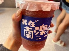 -南澳岛打卡果汁冰公司