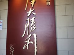 -解放阁