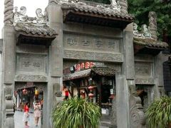 -崇州市街子古镇