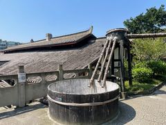 -燊海井