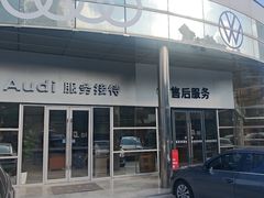 -上海冠松上汽大众4S店