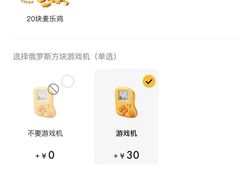 -麦当劳(静安寺店)