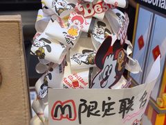 -麦当劳(郴州北湖店)