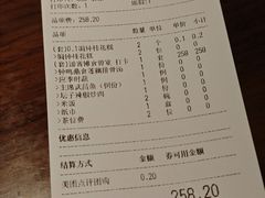 -曾宴·楚菜(湖北省博物馆店)