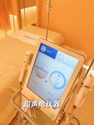 -AIST爱思特医疗美容医院