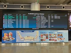 -南昌昌北国际机场