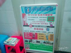 入口-凯特语言中心·STBJ日语等级考点(慈云寺总校)