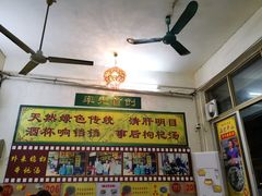 -旺记枸杞汤(国际广场店)