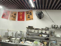 -樊三嬢手工甜水面(大邑安仁店)